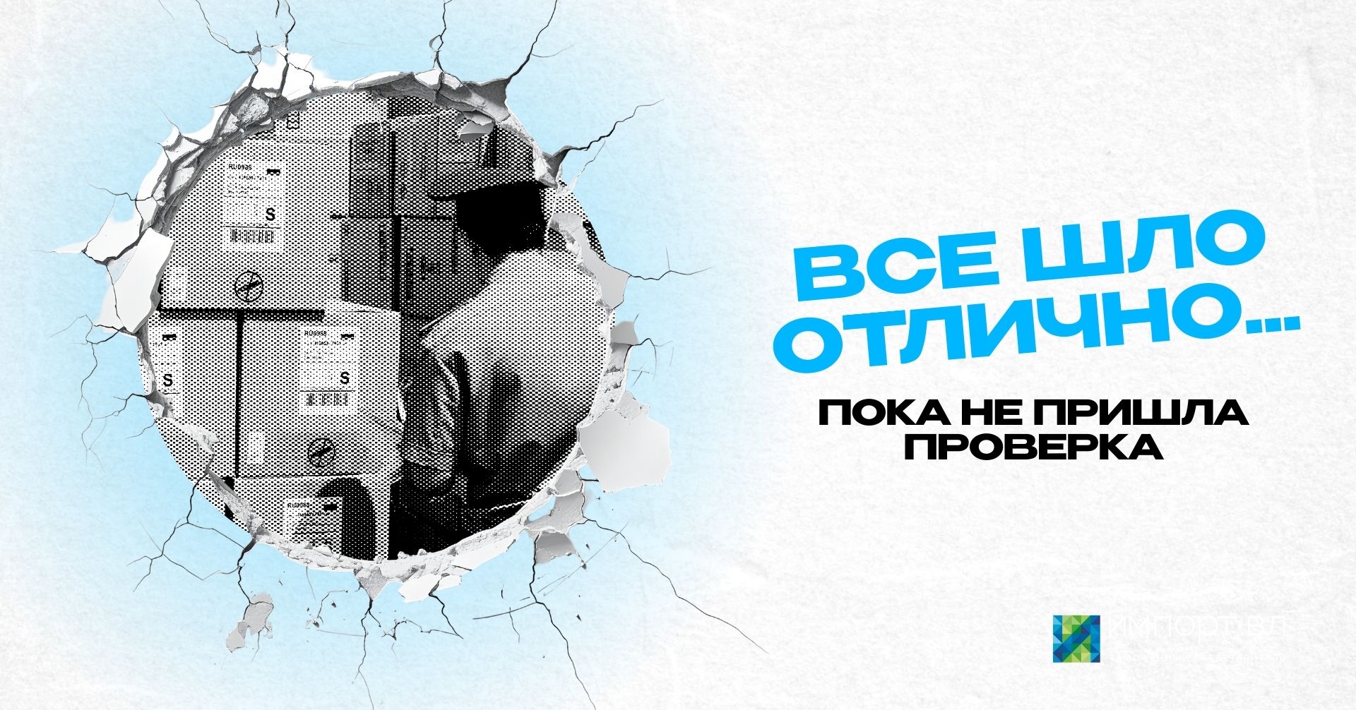 оказание услуг вэд 2