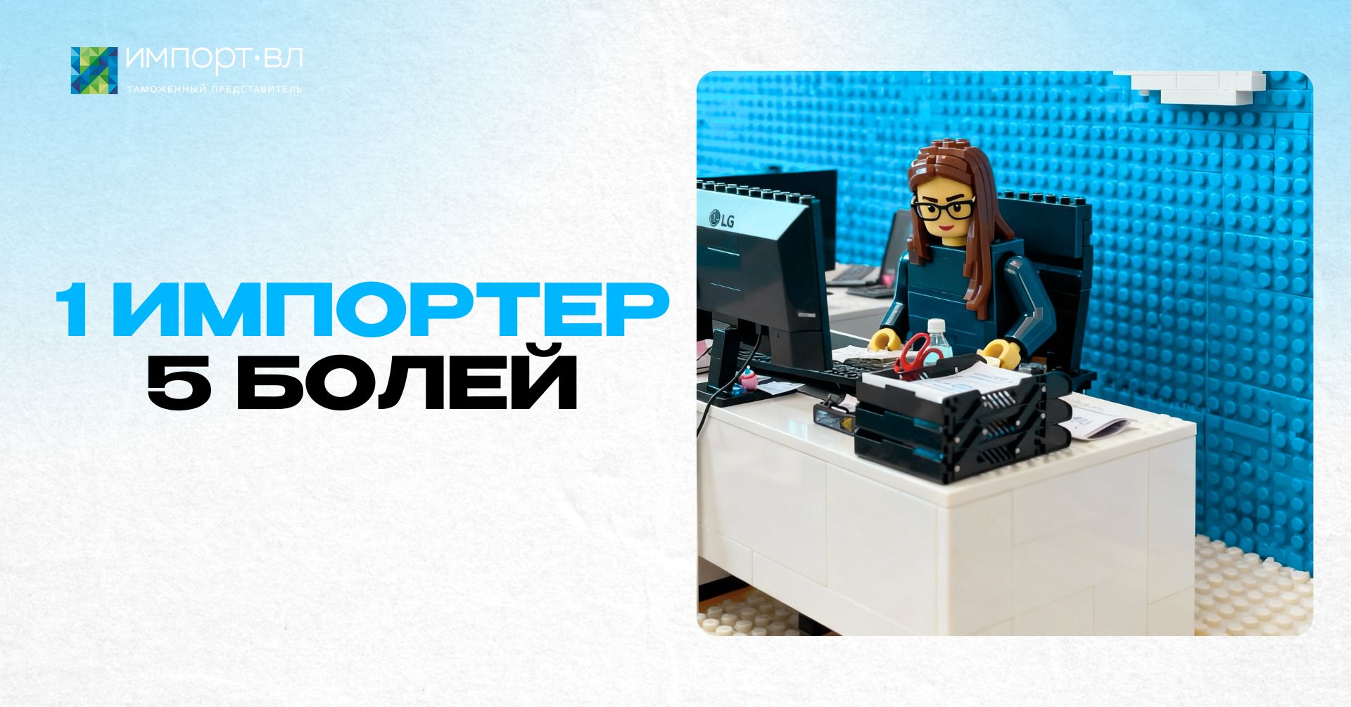 Услуги логистики 08