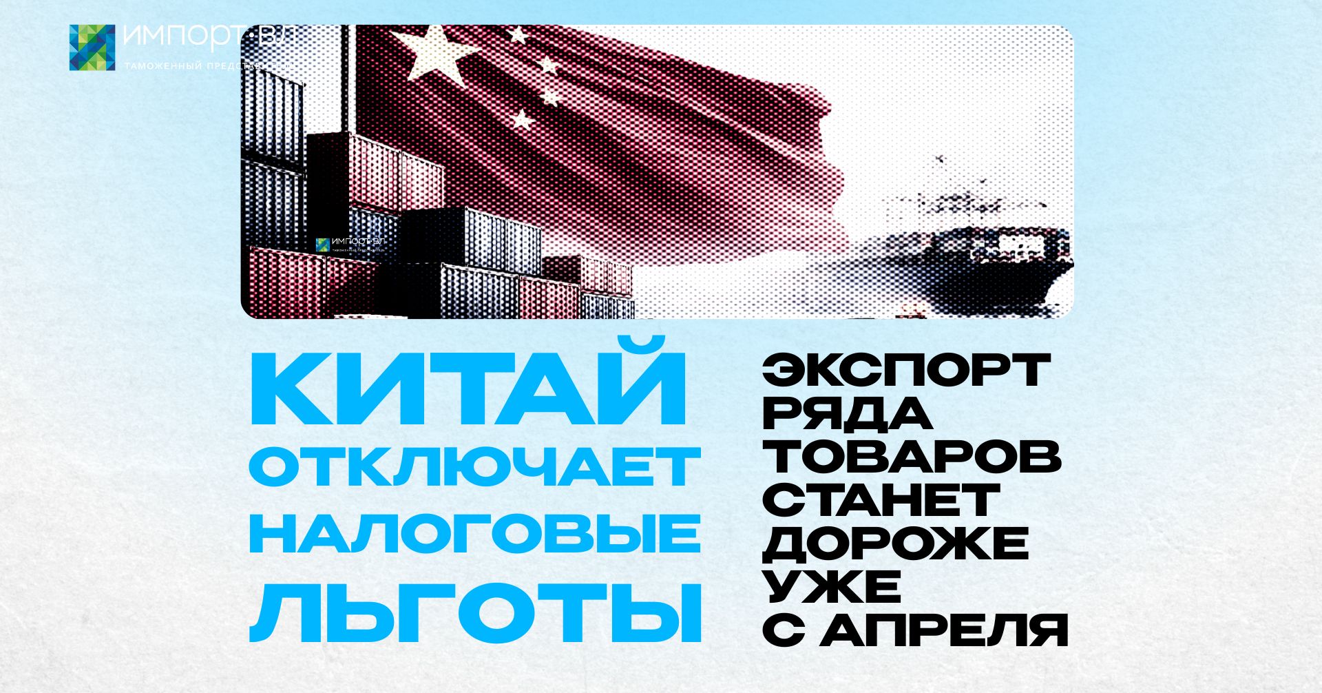 Услуги логистики 07