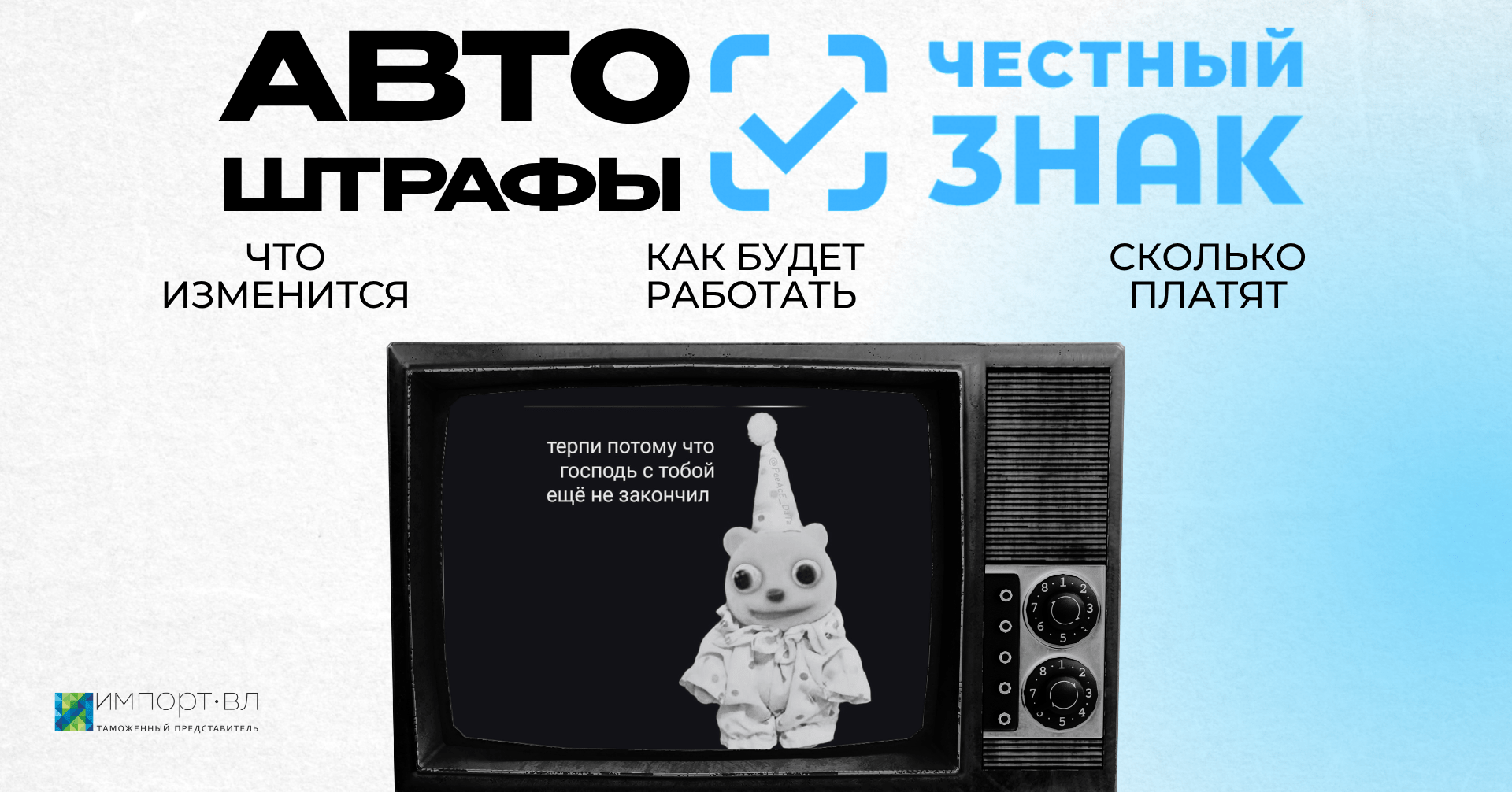Сколько теперь штрафуют за «Честный Знак» в